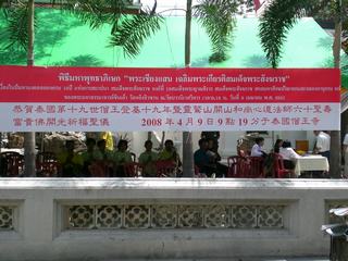 [=?windows-874?B?4sOn4KggodSoocPDwTk1LmpwZw==?=-790743]