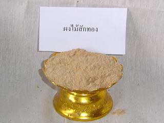 [=?windows-874?B?vti3uNLA1ODJoSAgodSoocPDwTIyODMuanBn?=-751108]