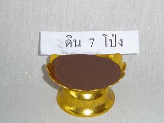 [=?windows-874?B?vti3uNLA1ODJoSAgodSoocPDwTIyODkuanBn?=-757047]