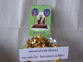 [=?windows-874?B?vti3uNLA1ODJoSAgodSoocPDwTIyOTcuanBn?=-763576]