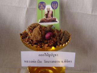 [=?windows-874?B?vti3uNLA1ODJoSAgodSoocPDwTIyOTYuanBn?=-763072]