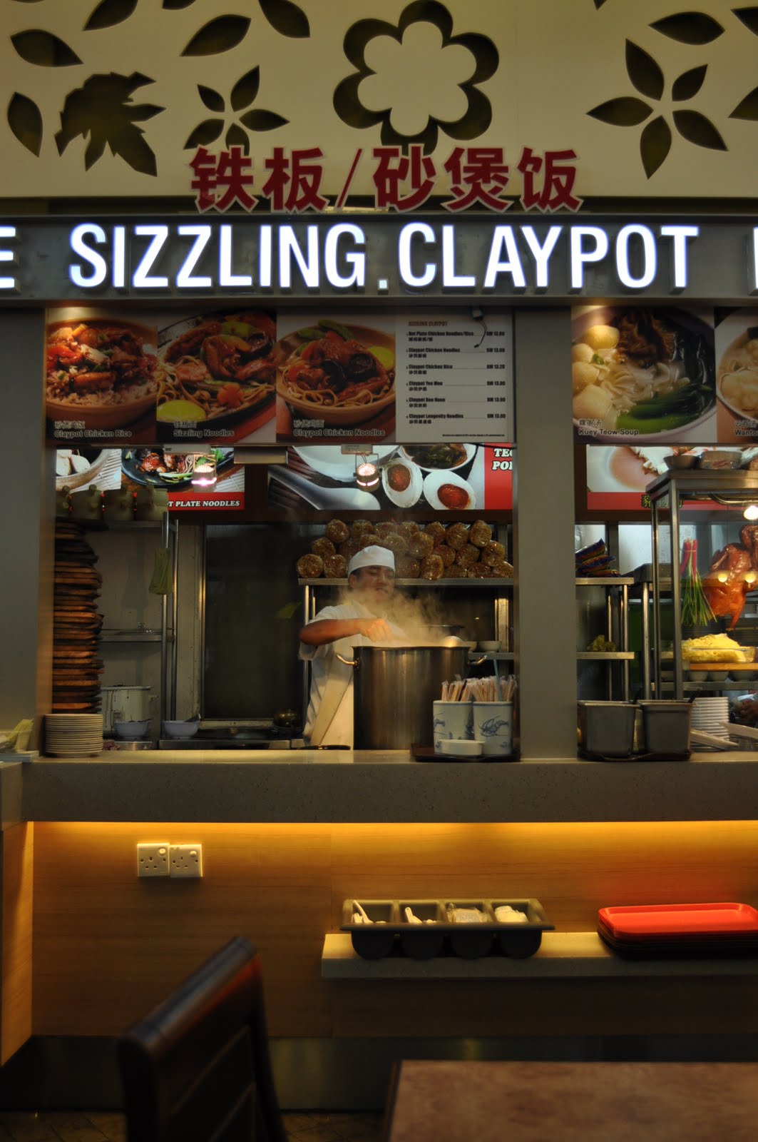 Jia Food For the Season First World Hotel, Genting Highlands Food