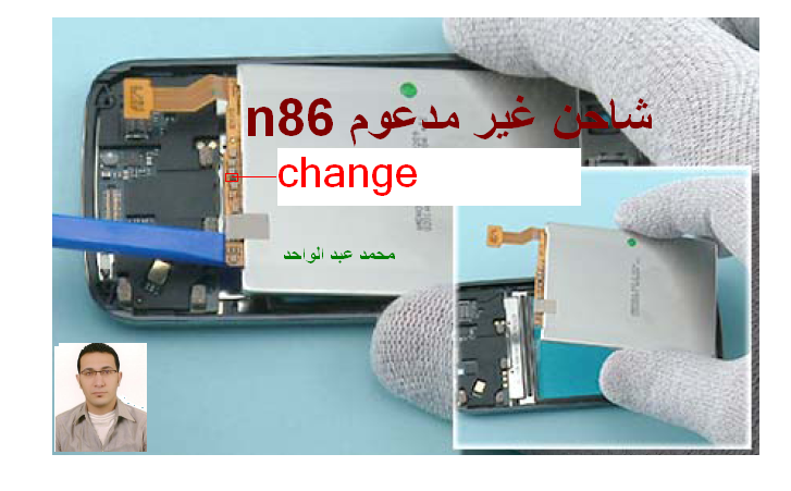 Mobile Phone Repair Solutions: Nokia n86 charging not support