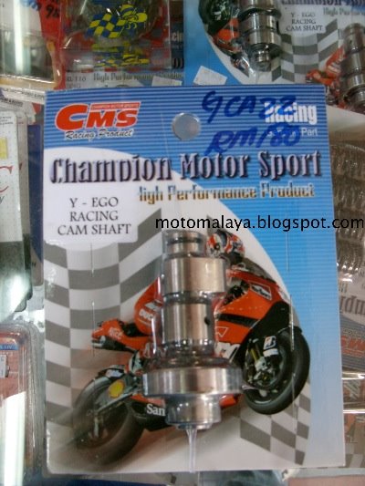 [cms-yamaha-ego-racing-camshaft.JPG]