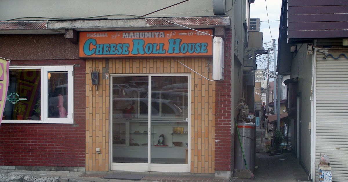 TRAVELOG Cheese Roll House