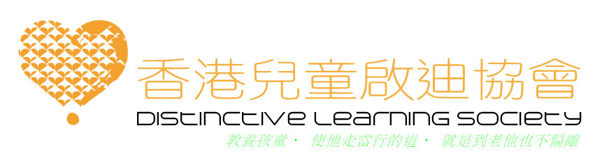 香港兒童啟迪協會