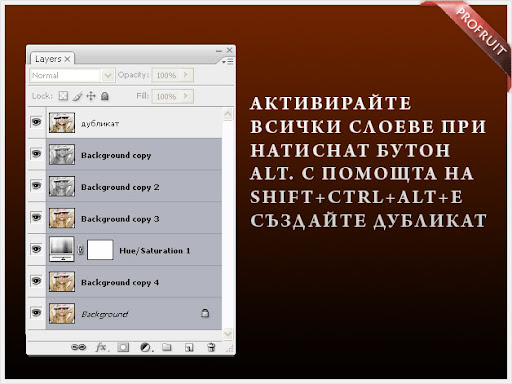 Стъпка 6: повишаване на резкостта стъпка 6