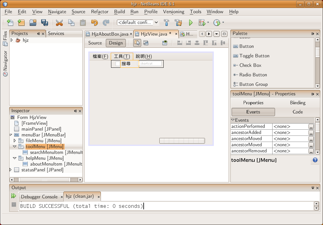[netbeans-design.png]