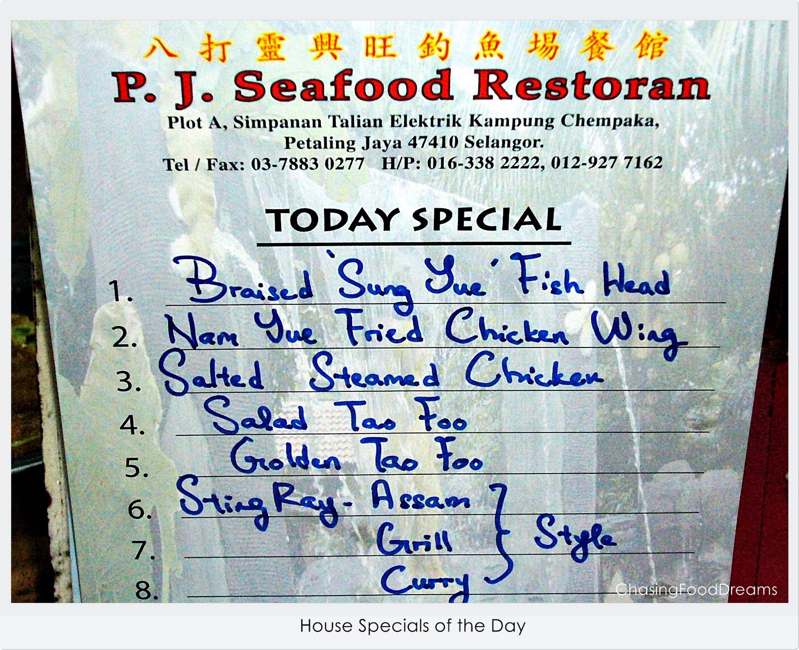 Chasing Food Dreams P J Seafood Feast