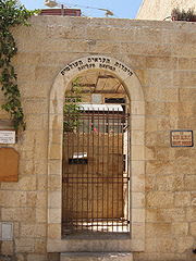 Front Gate