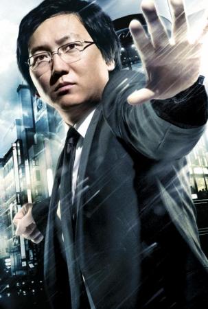 HIRO NAKAMURA