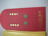 Some Red Package (Ang Pow) issued by some private organizations in Brunei Some Red Package (Ang Pow) issued by some private organizations in Brunei
