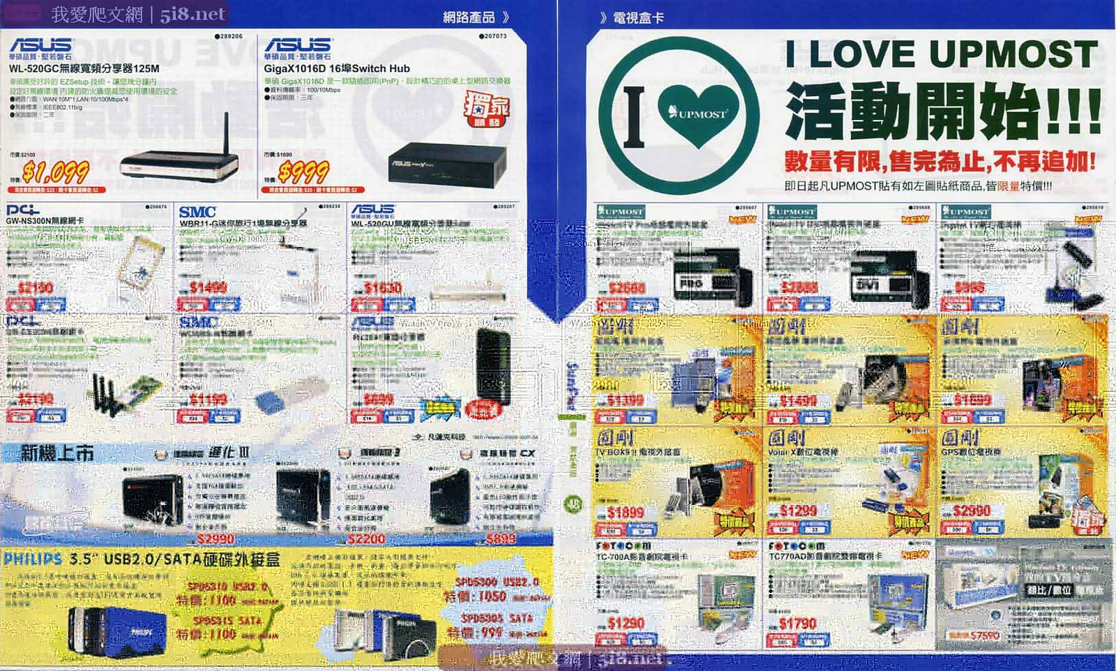 [sunfar-順發3C量販-dm-四月-c5.jpg]