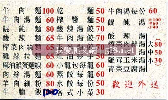 [沱江小館,嘉義,小籠包,餛飩,小菜抄手.jpg]