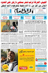 صحف سودانيه