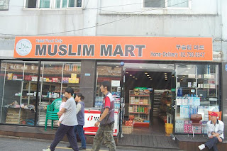 Halal Mart