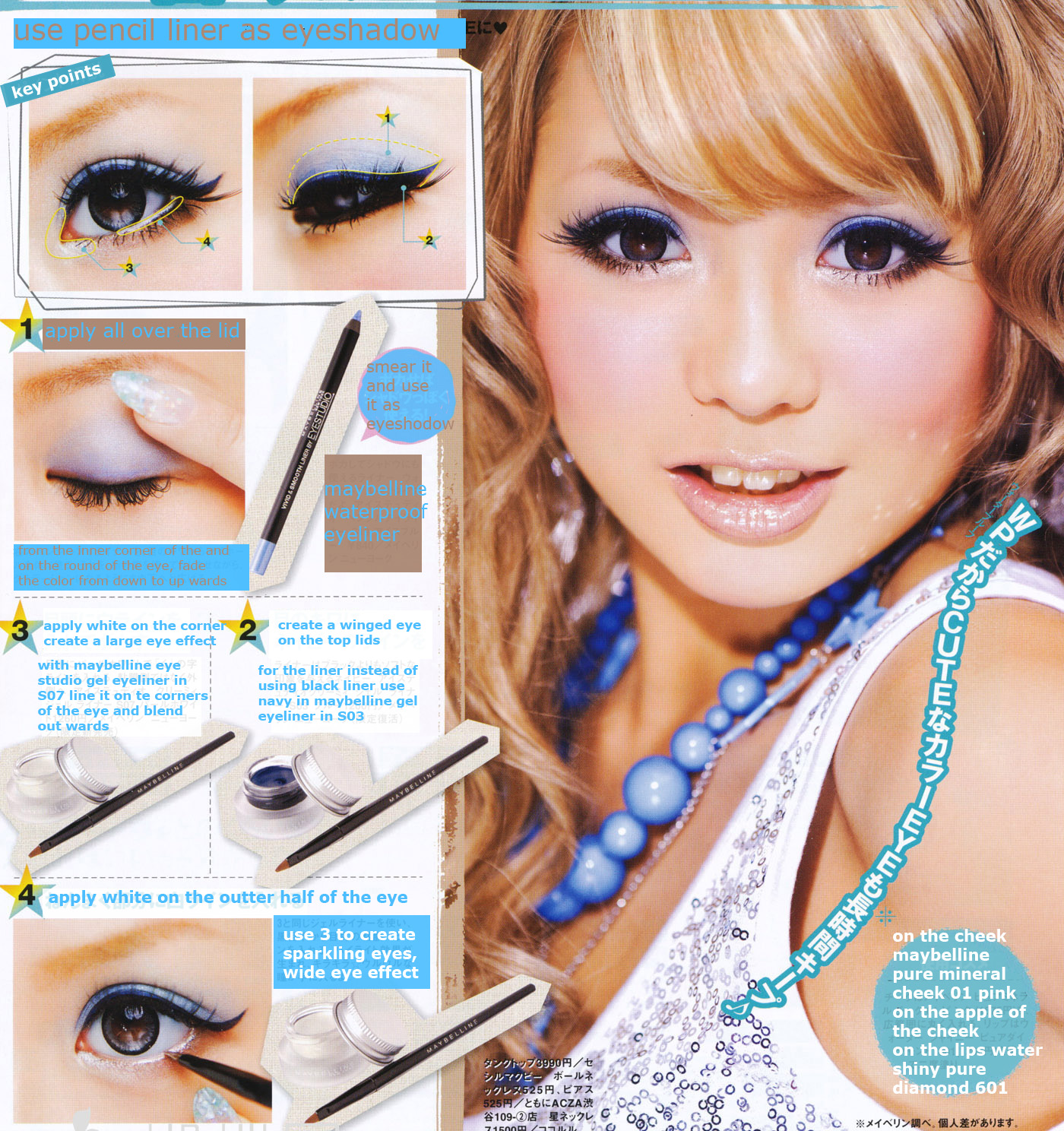 [make+up+tutorial.jpg]