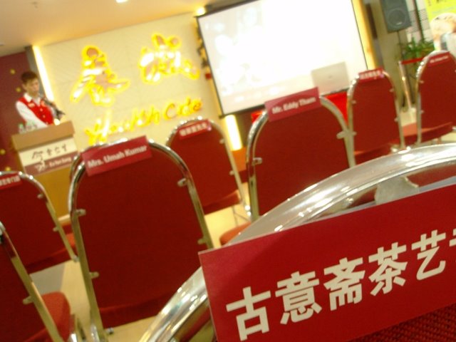 [P2109402.JPG]