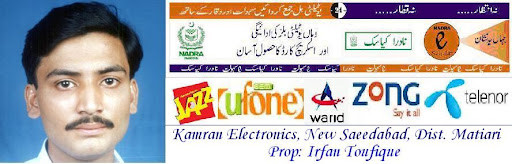 Kamran Electronics