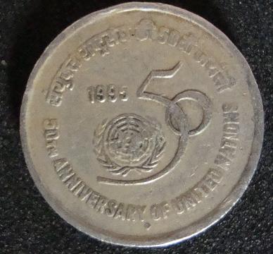 [FIVE+RUPEES-50TH+ANNIVERSARY+OF+UNITED+NATIONS+ORGANISATIONS.JPG]