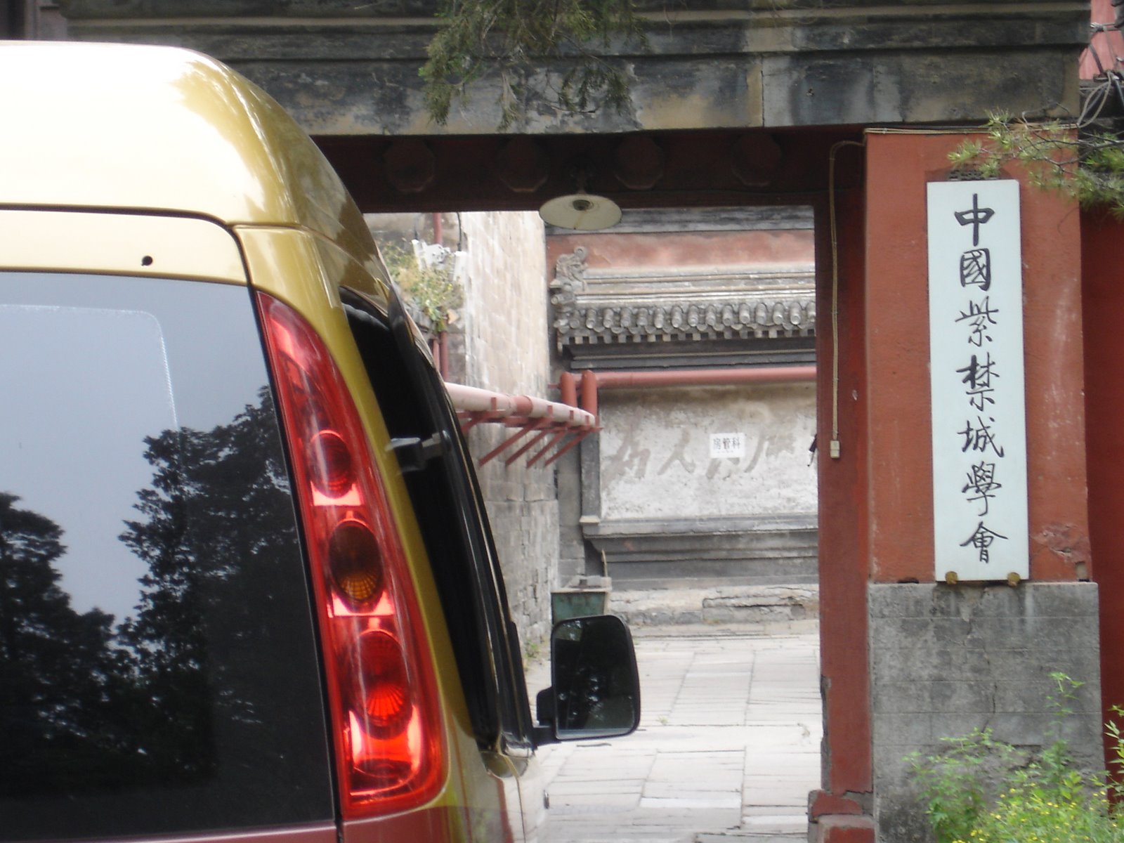 [DSC01708.JPG]
