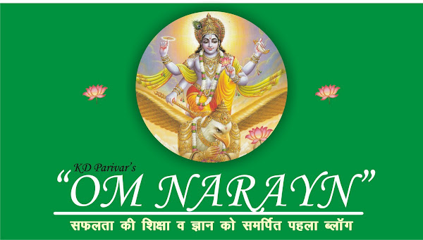 KD Parivar's OM NARAYAN