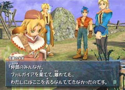 Wild Arms Alter Code F Gameplay