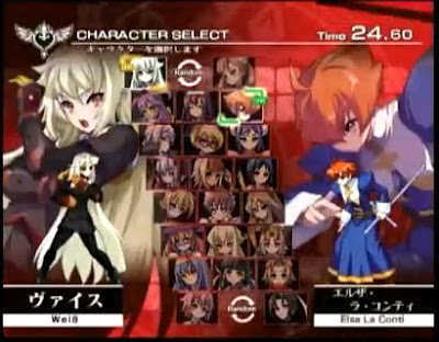 Arcana Heart 3 Character Select