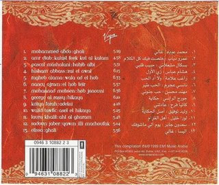 Baskal+mashalani+2011