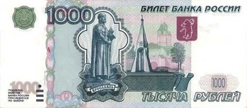 [rouble.JPG]