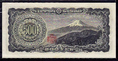 Japan currency money 500 Yen banknote Fuji Mountain