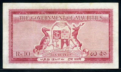 Mauritius paper money currency notes 10 Rupees bill