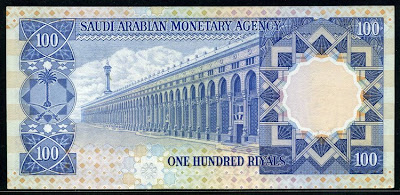 Saudi riyal banknotes paper money 100 Riyals banknote