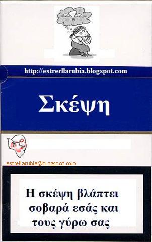 Σκέψη Σκέψη