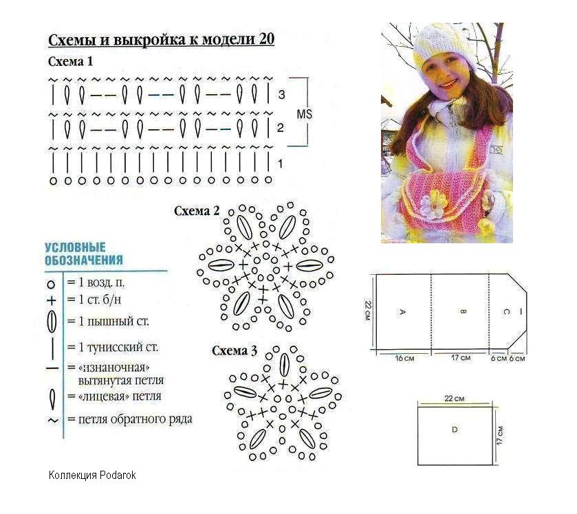 Как шить кожаный кошелек 192