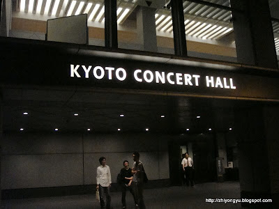 京都音乐厅正门
