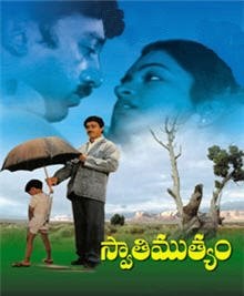 Swathi Muthyam Telugu Songs Free Download South Mp3 Swathi Muthyam Telugu Songs Free Download South Mp3