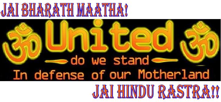 UNITED HINDU