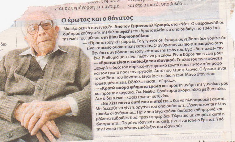 2 φορές Δάσκαλος