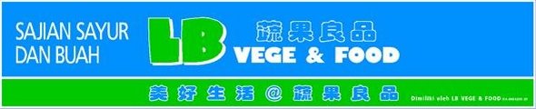 LB Vege & Food 蔬 果 良 品