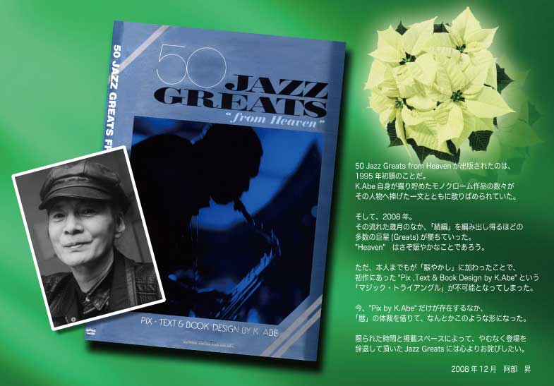 K%2BAbe%2850%2BJazz%2BGreats,cover%29.jpg