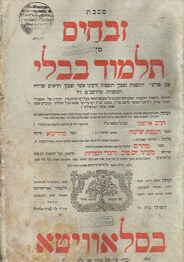 [1818slavitashas.jpeg]