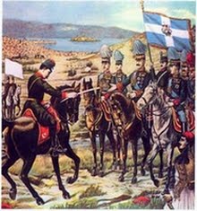 21 ΦΕΒΡΟΥΑΡΙΟΥ 1913