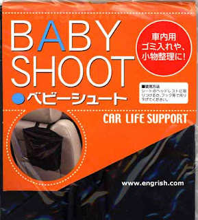 baby shoot car seat