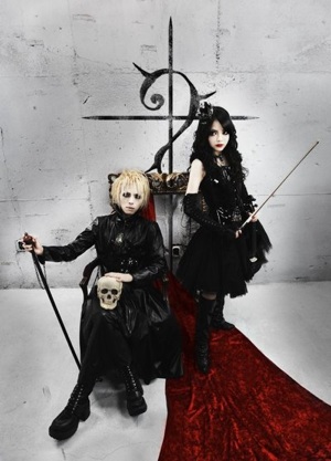 日本の音楽 [NIHON NO ONGAKU] = - = JAPANESE MUSIC: Rose Noire - Apocalypse