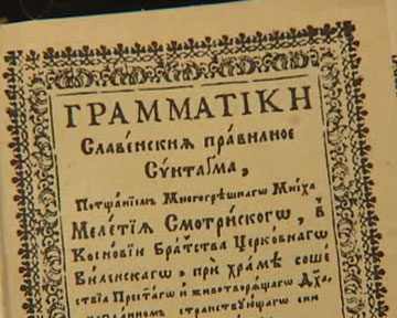Вислови Про Українську Мову Відомих Людей