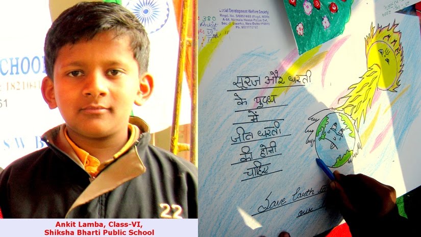 [AnkitLambaPainting.jpg]