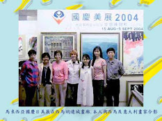 2004年在西马 吉隆坡连城画廊~参观国庆节美展~city art gallery