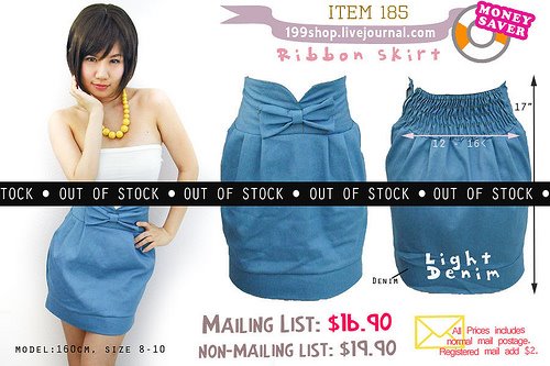 [ribbon+denim+higwaisted+skirt.JPG]