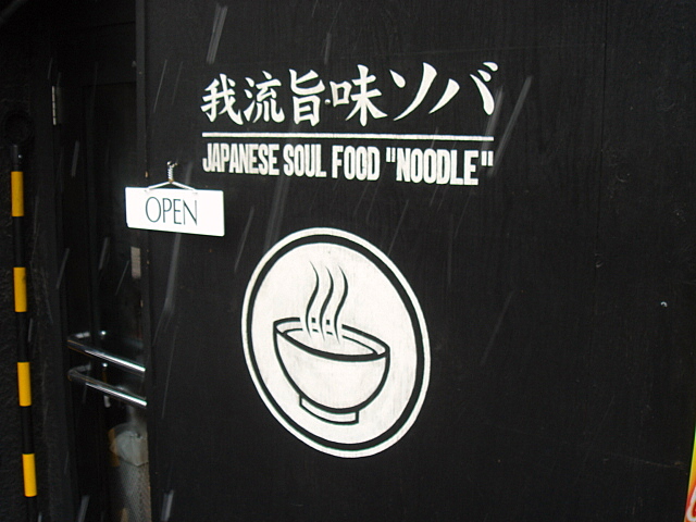 [DSC01784.JPG]